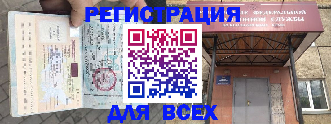 регистрация в Симе