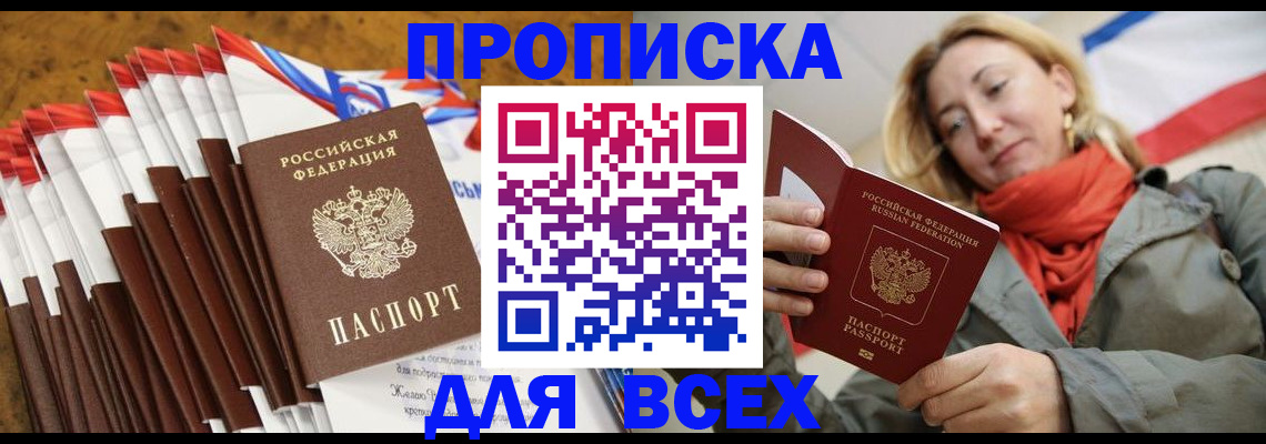 найти адрес прописки в Симе